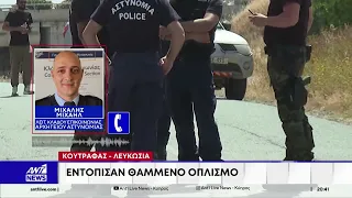 Εντοπισμός πυροβόλων: Στο μικροσκόπιο των Αρχών μαρτυρικό υλικό - Πού επικεντρώνονται οι έρευνες