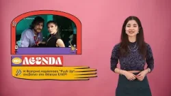 Δύο παραστάσεις με ένα κοινό νόημα. Τι μας κρατά όρθιους; | Mad Agenda