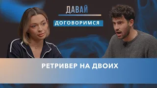 Фитнес-блогер и программист воюют за ретривера