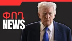 ՓՈՂ NEWS. ՓԵՏՐՎԱՐԻ 3, 2026 Թ․