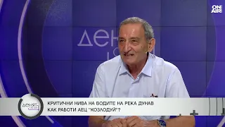 Проф. Касчиев: Спокойствието, което цари в АЕЦ "Козлодуй", е подвеждащо