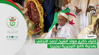 10 Commemorating the Birth of Sheikh Ahmad al-Tijani in Kano, Nigeria