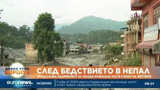Продължава издирването на хиляди изчезнали след наводненията в Непал, расте и броят на жертвите