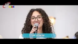 في مزيكا في قلبي | ساكن فيه - حلقة 6 في مزيكا في قلبي | ساكن فيه - حلقة 6