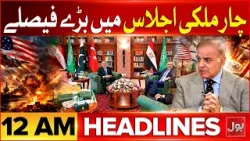 Iran Launches Missiles Attack Israel | US Iran War Update | Bol News Headlines at 12 AM