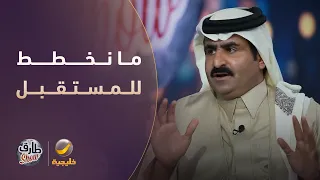 الجزل وفارس: ما نخطط للمستقبل