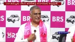 I am Ready For House Committee Inquiry : Harish Rao | V6 News