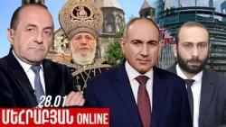 ՄԵՀՐԱԲՅԱՆ ONLINE I 28 Հունվար , 2026