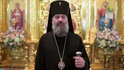 Наставление на Великий пост. Архиепископ Майкопский и Адыгейский Тихон