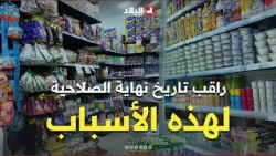 Do Algerians check the expiration dates and ingredients of food products before buying them?