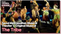 [1DAY 1KOREA: K-STAGE] Ep.81 Seoul Metropolitan Musical Theater’s Original Musical “The Tribe”