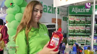 مشاركة مميزة لمنظفات الجزيرة في معرض فلسطين الدولي الثاني للتجميل 2026 – رام الله