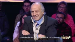 Wahch Pro Max S03 Episode 12 18-11-2026 Partie 03