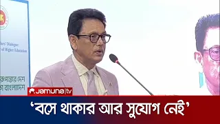 ‘সরকারের দায়িত্বের পর থেকেই শিক্ষা খাতে ব্যাপক উন্নয়ন করেছে’ | Savar | Milon | News | Jamuna TV