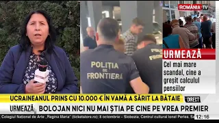 Ukrainian caught with 10,000 euros at the border attacks officers