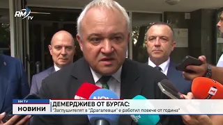 RM TV: Демерджиев от Бургас: "Заглушителят в "Драгалевци" е работил повече от година"