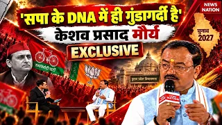 UP Deputy CM Keshav Prasad Maurya LIVE: 'SP Muslim तुष्टिकरण के लिए कुछ भी कर सकती है' UP Elections