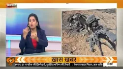 Donald Trump ने ईरान को दिया अल्टीमेटम | News For Hearing-Impaired | Samachar