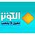Al Kawthar TV