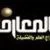 Al Maaref TV 