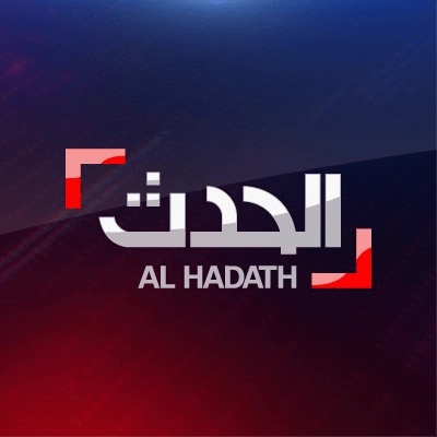 Аль-Хадат