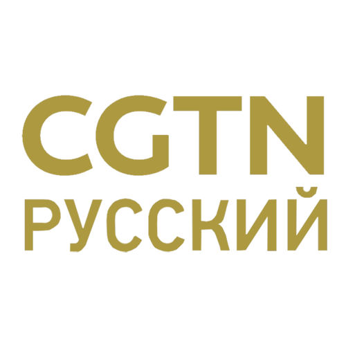 CGTN на русском 