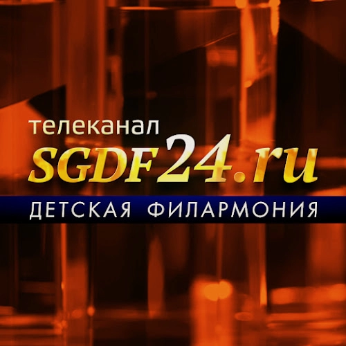 SGDF 24