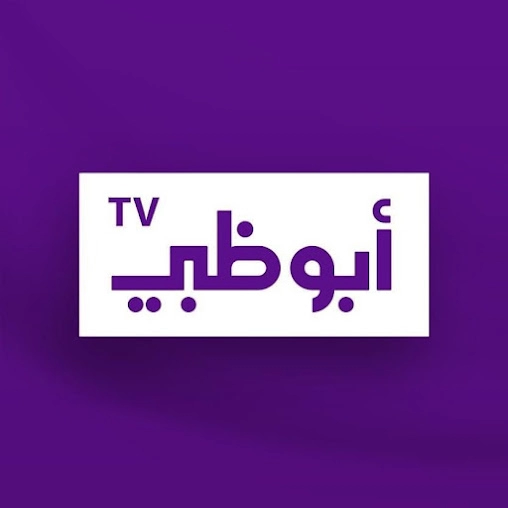 Abu Dhabi TV