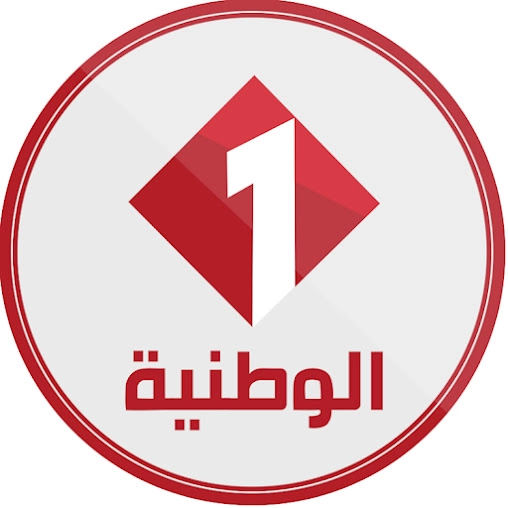 Télévision Tunisienne 1