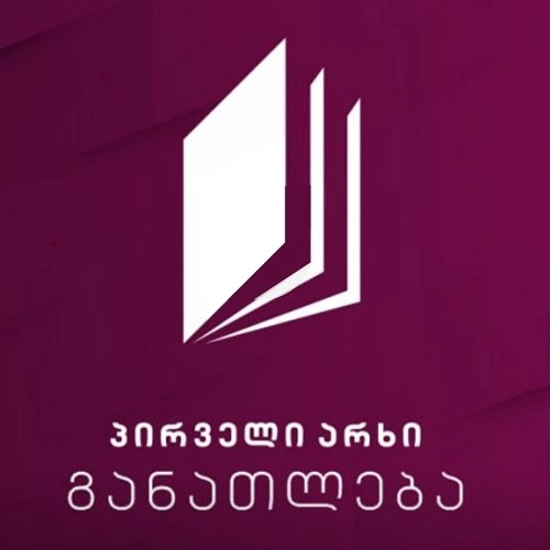 Channel One - Education (2TV)