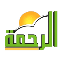 Al Rahma TV