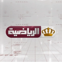 القناة الرياضية - JRTV