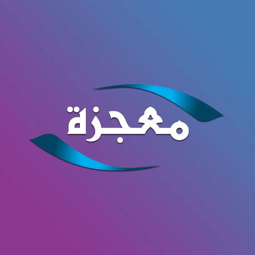 Miracle Arabic Channel