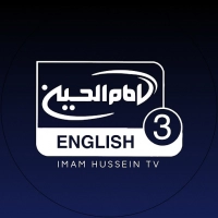 Imam Hussein TV 3 (English)