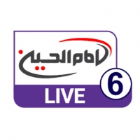Imam Hussein TV 6 (Imam Hussein)