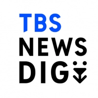 TBSニュース