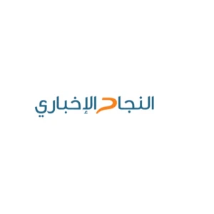 Al Najah News