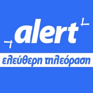 Alert TV