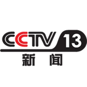 CCTV-13