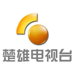 Chuxiong News Channel