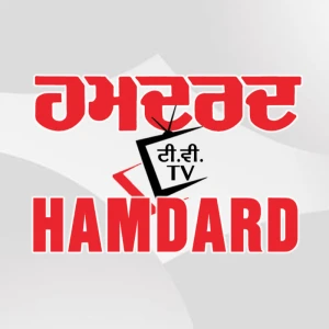 Hamdard TV