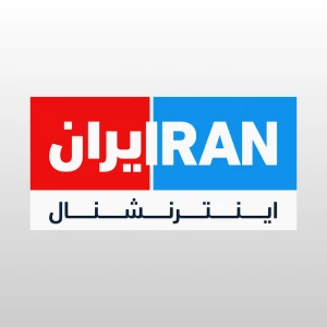 Iran International