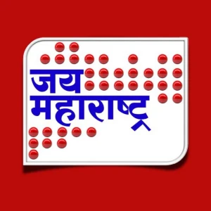 Jai Maharashtra