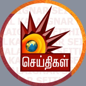 Kalaignar Seithigal