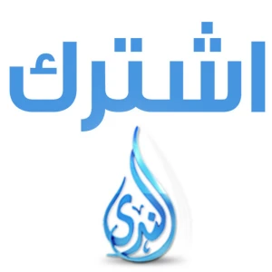 AL-Nada TV