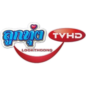Look Thoong TV