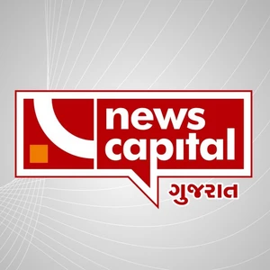 News Capital Gujarat