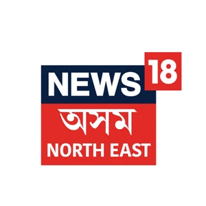 News18 Assam North-East