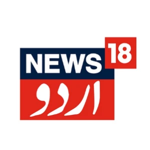 News18 Urdu