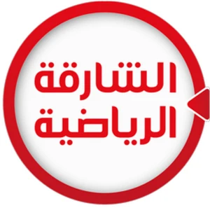 Sharjah Sports TV